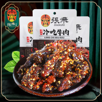 张飞三袋组合冷吃牛肉45g