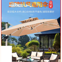 户外太阳伞太空铝灯条伞:3.0米方形配原装带轮[100MM](咖啡色)