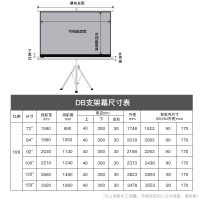 英微(IN&amp;VI)投影仪幕布DB支架幕120英寸16:9落地移动幕布