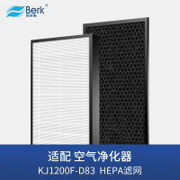 贝尔克空气净化器HEPA高效滤网ffu过滤D03A耗材滤芯D83蜂窝活性炭除甲醛D01D83、D01(AB)复合滤网