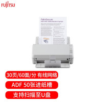 富士通(fujitsu)1130N A4彩色高速双面批量网络扫描仪30ppm 文件自动进纸连续