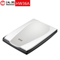 汉王(Hanvon)HW36A 文本扫描仪 彩色A4平板快速扫描仪10ppm