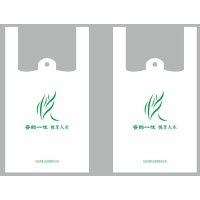 背心式塑料袋(悦系列)