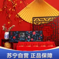 百年堂宠爱之名阿胶糕礼盒装300g