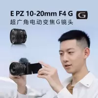 索尼(SONY) E PZ 10-20mm F4 G 超广角电动变焦G镜头 SELP1020G