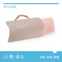 洁玉 超柔赛络毛巾双条装礼盒TG19-03B 34.5*24.5*6cm/盒