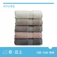 洁玉 超柔赛络三套装礼盒TG19-03C 42*34*8cm/盒