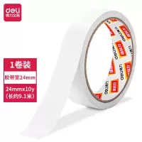 得力/deli棉纸双面胶带3040724mmx10y袋装1卷/袋白