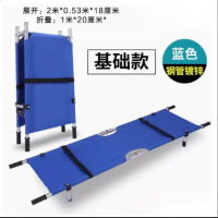 燕赵安康折叠多功能担架加厚钢管镀锌 300斤 2米折叠