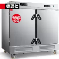 德玛仕/DEMASHI ZFG-40D 立式 触摸式 能效等级:无 电蒸箱