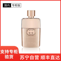 古驰(GUCCI)香水礼盒罪爱女士淡香水50ml柑橘琥珀花香调