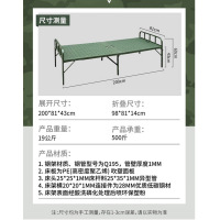 GF 钢塑折叠床 户外两折便携折叠床训练床 军绿