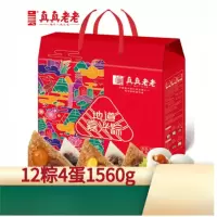 真 真 老 老 粽子礼盒装福瑞礼粽1560g 12粽4咸鸭蛋蛋黄鲜肉豆沙蜜枣团购送礼