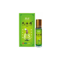 澜婷滚珠型风油精12ml 单瓶装 ( 4瓶起订)