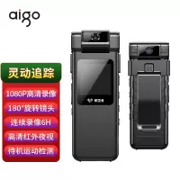 爱国者(aigo)记录仪随身便携骑行小型高清摄像头录音录像机运动相机S7 64G 单位:个
