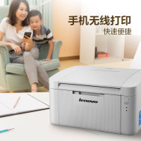联想(Lenovo )LJ2206W 黑白激光无线打印机家用办公商用 手机无线 学生作业打印机