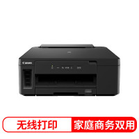 佳能(Canon) GM2080家用黑白喷墨打印机无线双面商用办公文件复印扫描一体机