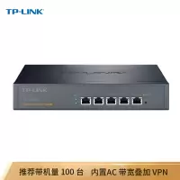 TP-LINK 多WAN口企业级千兆有线路由器 防火墙/AP管理 TL-R476G+