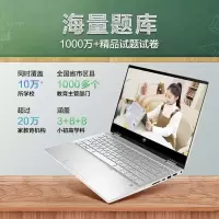 惠普(HP)星14 X360银色商用办公触屏笔记本电脑平板电脑二合一i5-1235U/14英寸 /16G/512G标配