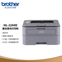 兄弟(brother)HL-2260D A4黑白激光打印机 自动双面打印 工业设备