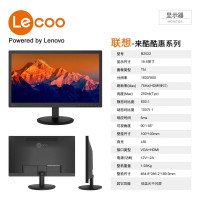 联想(Lenovo)来酷B2022 19.5英寸电脑显示器 75HZ 低蓝光 VGA+HDMI 双接口