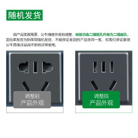 公牛 16A大功率PDU机柜插座/插线板/插排/排插/接线板/拖线板 8位无线 GNE-108DW