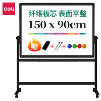 得力 (deli)高端顶配系列支架式白板150*90cmH型架可移动可翻转白板双面磁性xxxr办公会议家用写字板7883