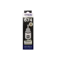 爱普生(EPSON)T6741-T6746墨水套装T674系列6色(适用L801/L805/L810/L850)