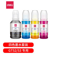 得力适用惠普HPGT51 53 52墨水 5820 418 419 410 319 310 GT-53XL/52四色大容量喷墨套装135+70ML
