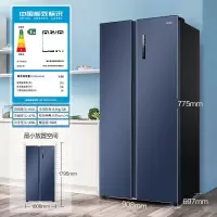 海尔(Haier)冰箱 对开门一级能效双变频全空间冷无霜节能电冰箱 601升星石蓝海尔冰箱 BCD-601WGHSS19