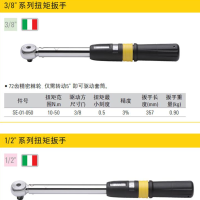 史丹利(STANLEY)扭矩扳手 1把 可定制 40-200N.mSE-01-200