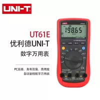 优利德(UNI-T)UT61E 自动量程数字万用表 多功能PC连接 带背光 手持式数显万能表多用表 仪器仪表