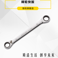 史丹利(STANLEY)公制双梅花双向棘轮快扳 1把 可定制 12*13mm91-593-1L-22