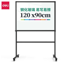 得力(deli) 8738 旗舰系列H型支架式玻璃白板 120*90cm H型磁性钢化玻璃带架子白板办公会议写字板黑板