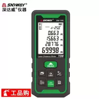 深达威(SNDWAY)户外激光测距仪测量仪器距离电子尺绿光量房仪 SW70G