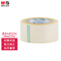 晨光(M&G)AJD95784 打包封箱胶带胶布 透明胶布胶带48mmx100y 6卷