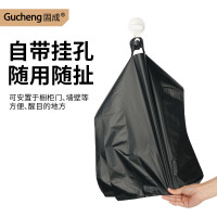 固成手提垃圾袋背心式家用黑色32cm*60cm150只15μm加厚特厚塑料袋