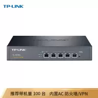 TP-LINK 企业级千兆有线路由器 防火墙/AP管理 TL-R476G