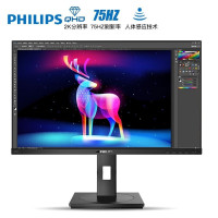 飞利浦 27英寸显示器 2K高清IPS硬屏75Hz刷新升降旋转支架电脑显示屏专业级广色域色彩 123%sRGB