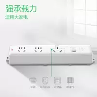 公牛 明装插座 插线板插排新国标电源拖线板大功率16A 3位总控无线 GN406D