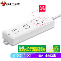 公牛 明装插座 插线板插排新国标电源拖线板大功率16A 3位无控全长3米 GN405D