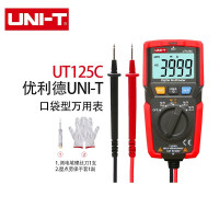 优利德(UNI-T)UT125C 口袋型数字万用表 测电容表 小型防烧电工万能表