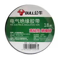 公牛 电工胶带绝缘胶带电工胶带阻燃电工PVC胶布 ET7 绿色18米(定制)