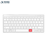 科大讯飞智能键盘K310 无线蓝牙键盘 语音输入控制键盘 支持离线输入 多系统兼容 铝合金设计