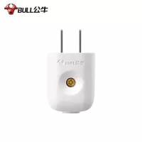 公牛(BULL)GNT-10L1S 10A二极插头 两脚插头 无线