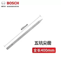 博世(BOSCH)五坑扁凿 400mm(10只装)