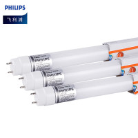 飞利浦(PHILIPS)LED T8灯管节能灯管高亮版 双端供电 22W 1.2米 暖白光4000K(整箱20支装)