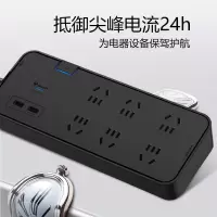 公牛(BULL) 抗电涌抗浪涌防雷插座/插线板/插排/排插/接线板 6位+2USB总控全长5米 保护智能电器