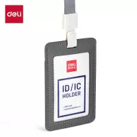 得力(deli)皮质PU证件卡 厂牌工作证胸牌