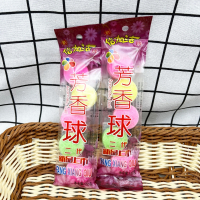 小便池除臭丸卫生球樟脑丸洁厕香精球男士尿斗除臭球